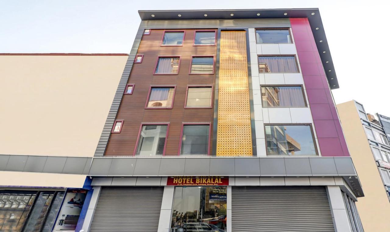 Hotel Bikalal, Bikánér Kültér fotó